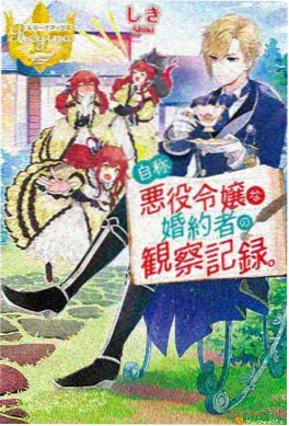 动漫纸上动物园完整版在线观看海报