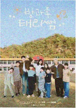 综艺声音考古完整版在线观看海报