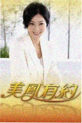 综艺手艺人档案完整版在线观看海报